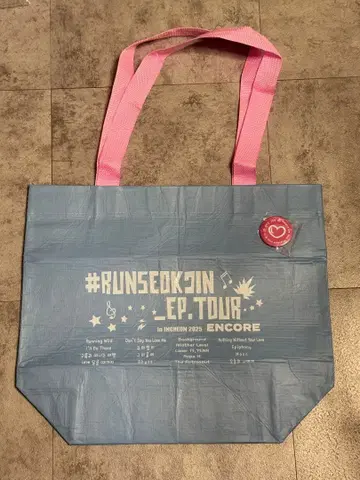 #RUNSEOKJIN EP TOUR ENCORE 쇼핑백 & 배치