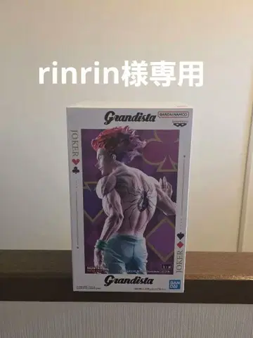 HUNTER x HUNTER 피규어 히소카 Grandista