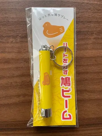 가마쿠라 토시마야 본점 한정 판매 비둘기 빔 비둘기 사브레