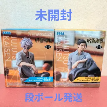 SEGA 주술회전 Yumemirize 피규어 2체 세트