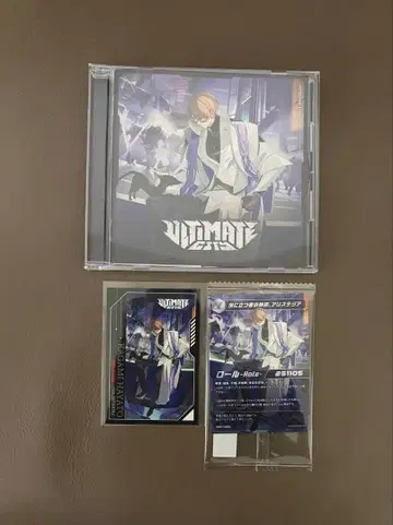 카가미 하야토 ULTIMATE CITY CD 명함풍 카드 TCG풍 카드