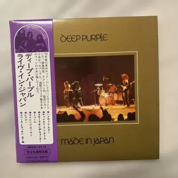 Deep Purple Made in Japan 종이 자켓 SHM-CD