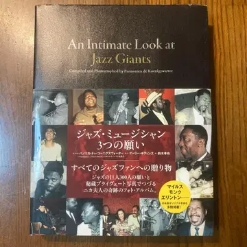 재즈 뮤지션 3가지 소원 니카 부인이 찍은 재즈 거장들