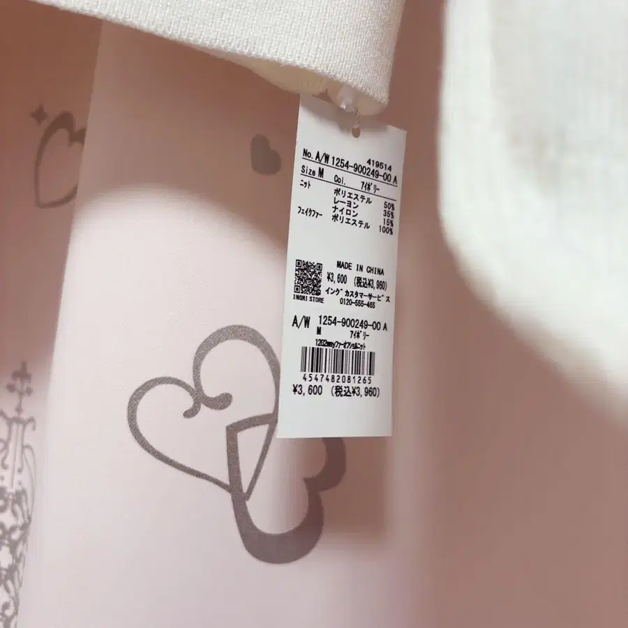 3번째 상품 이미지