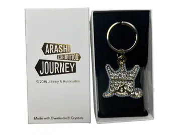 미사용 새상품 아라시를 여행하는 전시회 골드 키링 무료배송