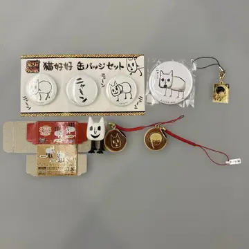 호오즈키의 냉철 네코하오하오 캔뱃지 굿즈 피규어 세트 묶음 판매