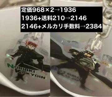 죠죠의 기묘한 모험 오로라 아크릴 키링 죠타로 카쿄인