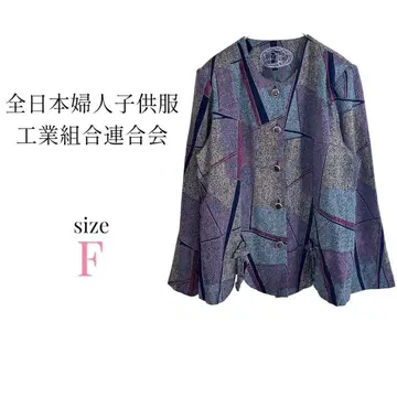 노카라 자켓 [ F ] 쇼와 레트로 식전 긴팔 디자인 자켓 고급