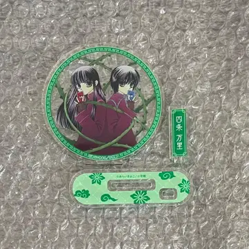 Dr. 린에게 물어봐 온라인 복권 아크릴 스탠드 시조 마리