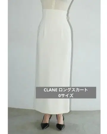 [ CLANE ] 클라네 하이웨스트 롱 스커트 0