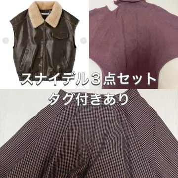 스나이델 3종 세트 미사용 새상품 포함