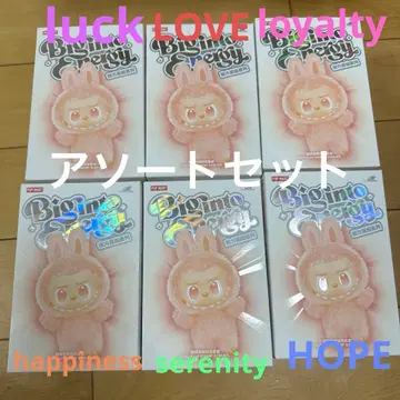 THE MONSTERS Big into Energy 모듬