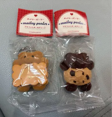 mailey parlor 쿠키 틀 키링 2개 세트