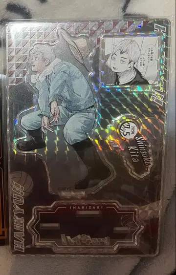 키타 신스케 벌스데이 아크릴 스탠드