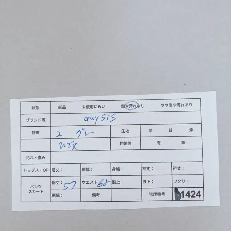 10번째 상품 이미지