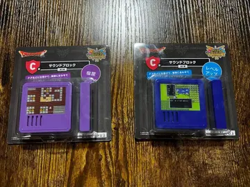 드래곤 퀘스트 1 복권 C상 사운드 블록 보라 파랑 세트