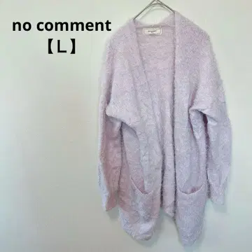 1점 no comment 옅은 핑크 가디건 [ L ]