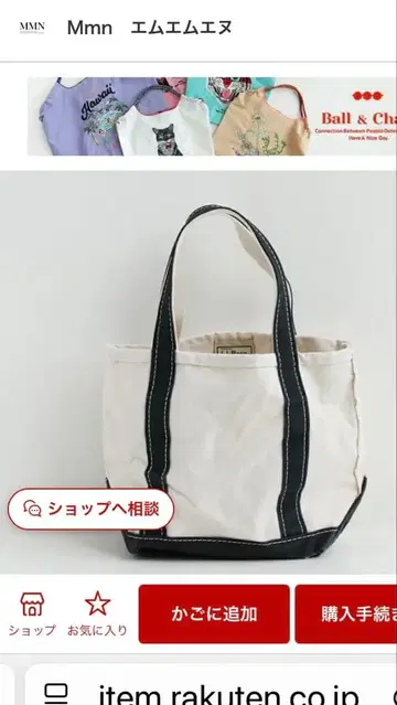 L.L.BEAN x MMN 별주 워시 가공 토트백 스몰 LL 비