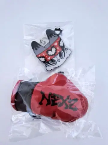 NEXZ BEATBOXER 한정판 키링 세트