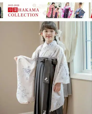 하카마 로즈 베이지 x 다크 브라운 꽃무늬 110-165cm