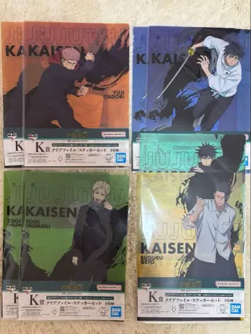 주술회전 제일복권 K상 클리어 파일 스티커 8세트