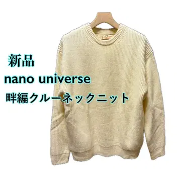 새상품 나노 유니버스 꽈배기 크루넥 니트 아이보리 스웨터 두꺼운 원단