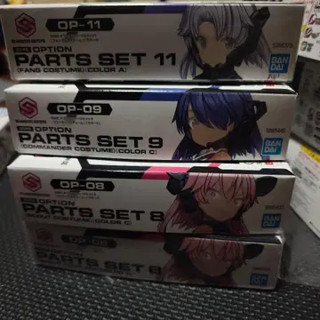 30MS 옵션 부품 세트 묶음 판매