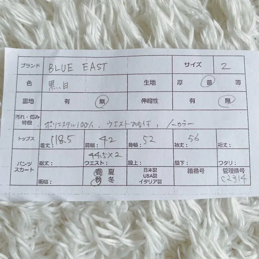 11번째 상품 이미지