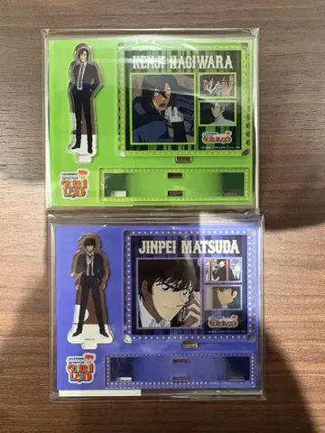 명탐정 코난 랜드 락커 복권 마츠다 진페이 하기와라 켄지