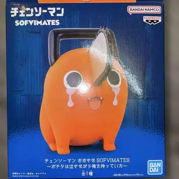 포치타는 울면서 나를 기다리고 있었다 체인소 맨 큰 sofvimates