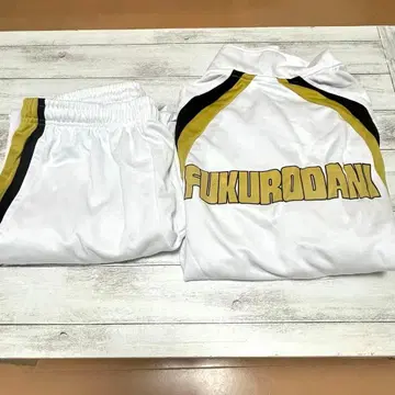 미사용 새상품 하이큐 시마무라 후쿠로다니 학원 고교 저지 상하의 세트