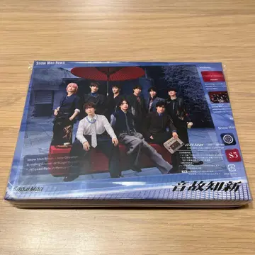 [초회반 B] SnowMan 스노우맨 음고지신 앨범 CD+DVD