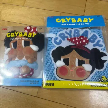 CRYBABY Vacation Mode On 시리즈 가방 2종 세트