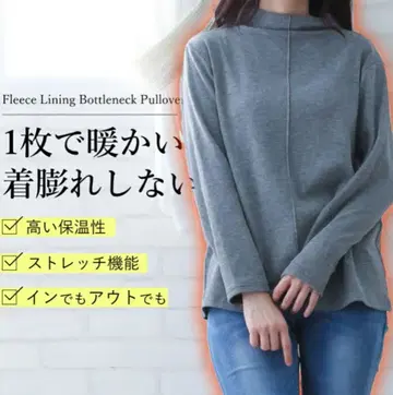 속기모 보틀넥 풀오버 M-L 그레이
