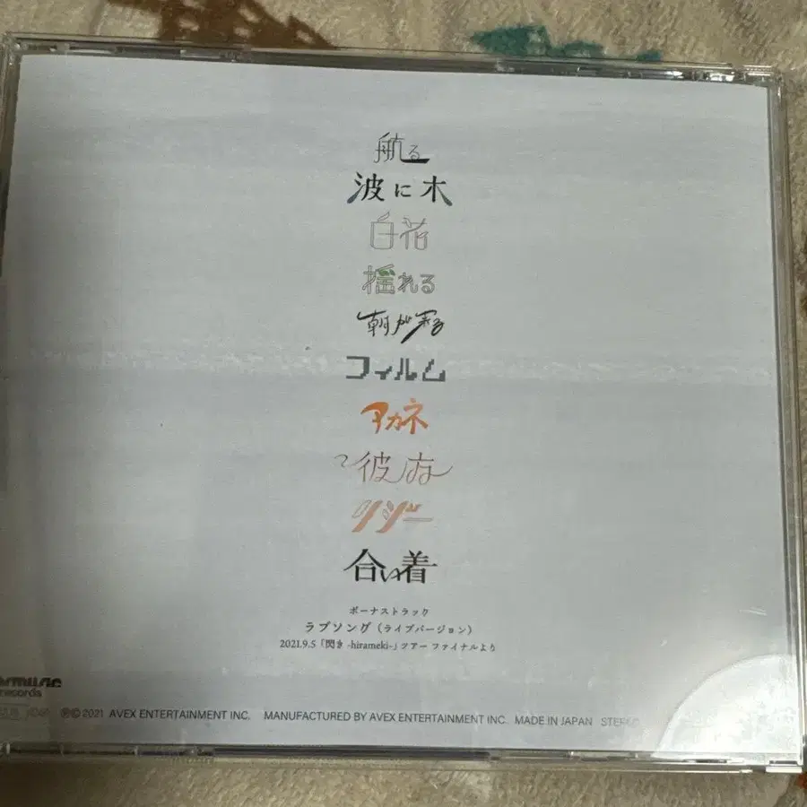 3번째 상품 이미지