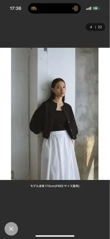 [ 미사용 새상품 ] stylemixer 패널 형태 가디건 블랙