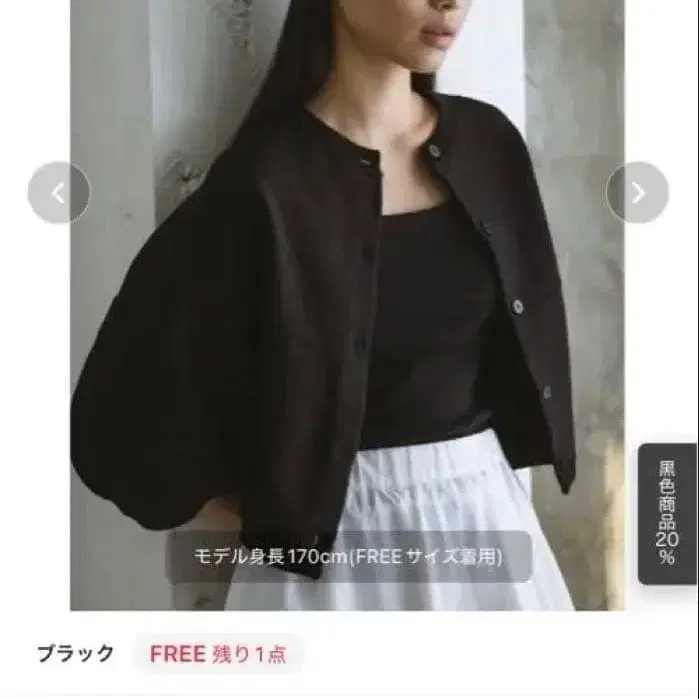 1번째 상품 이미지