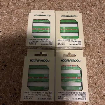 후쿠야마 통운 이종 4종 세트 (U54A, U51A)