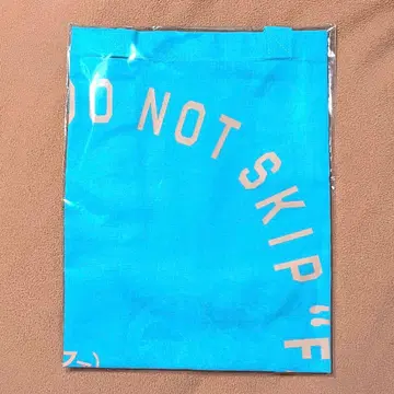 쟈루쟈루 파를 뽑지 마세요 토트백 민트 키링 없음