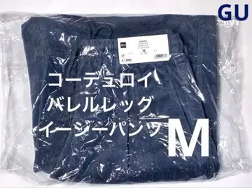 코듀로이 배럴 레그 이지 팬츠 블루 M 사이즈 GU