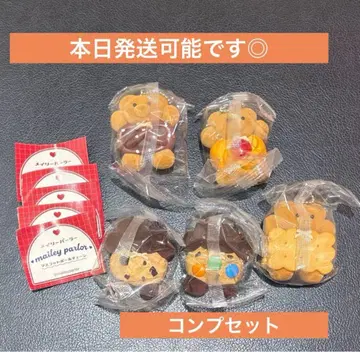 메이리 파라 마스코트 볼체인 컴프 세트