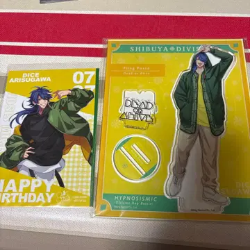 아리스가와 다이토 EW04 아크릴 스탠드