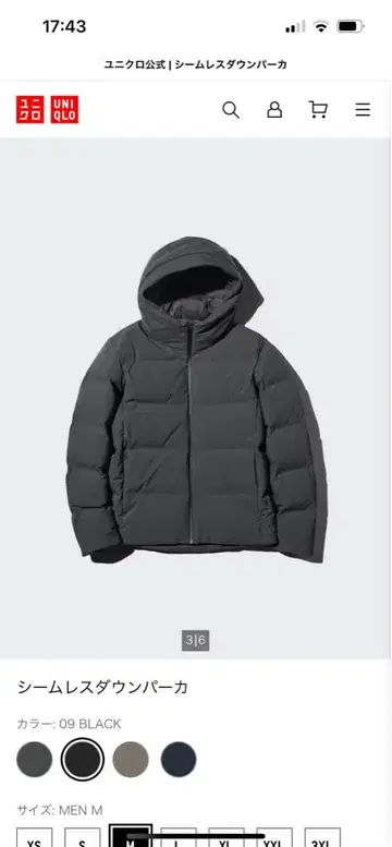 UNIQLO 블랙 심리스 다운 후드티