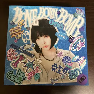 ano BONE BORN BOMB (SUPER BOMB BOX반)