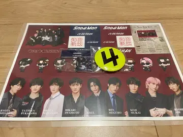 [ 미사용 새상품 ] SnowMan 음고지신 특전 세트