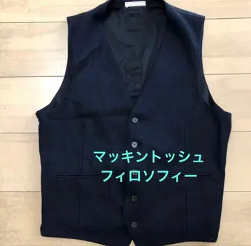 매킨토시 철학 남성용 베스트 사이즈 40