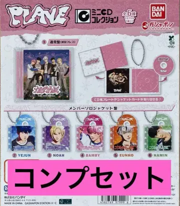 PLAVE 미니 CD 컬렉션 컴프 세트 2