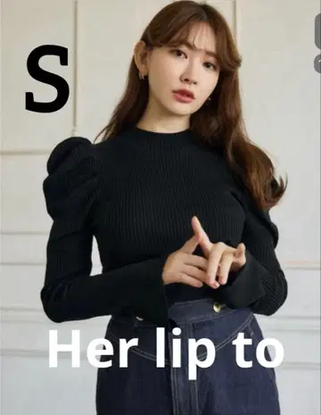 Herlipto 볼륨 슬리브 립 니트 탑