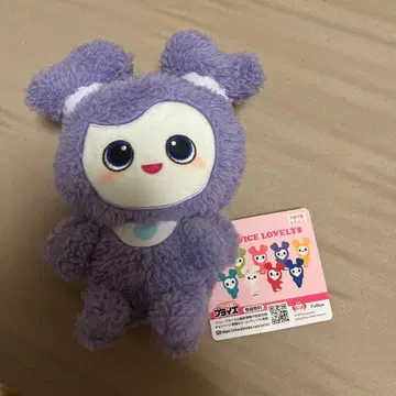 TWICE LOVELY'S 봉제 인형 보라색 BABY LOVELY'S