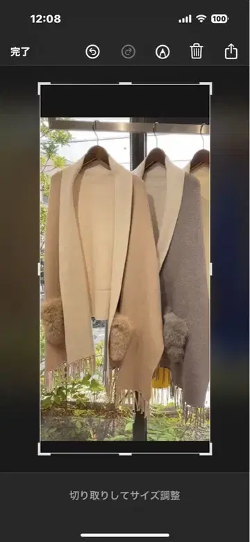 이시카와 라보 포켓 퍼 판초 베이지